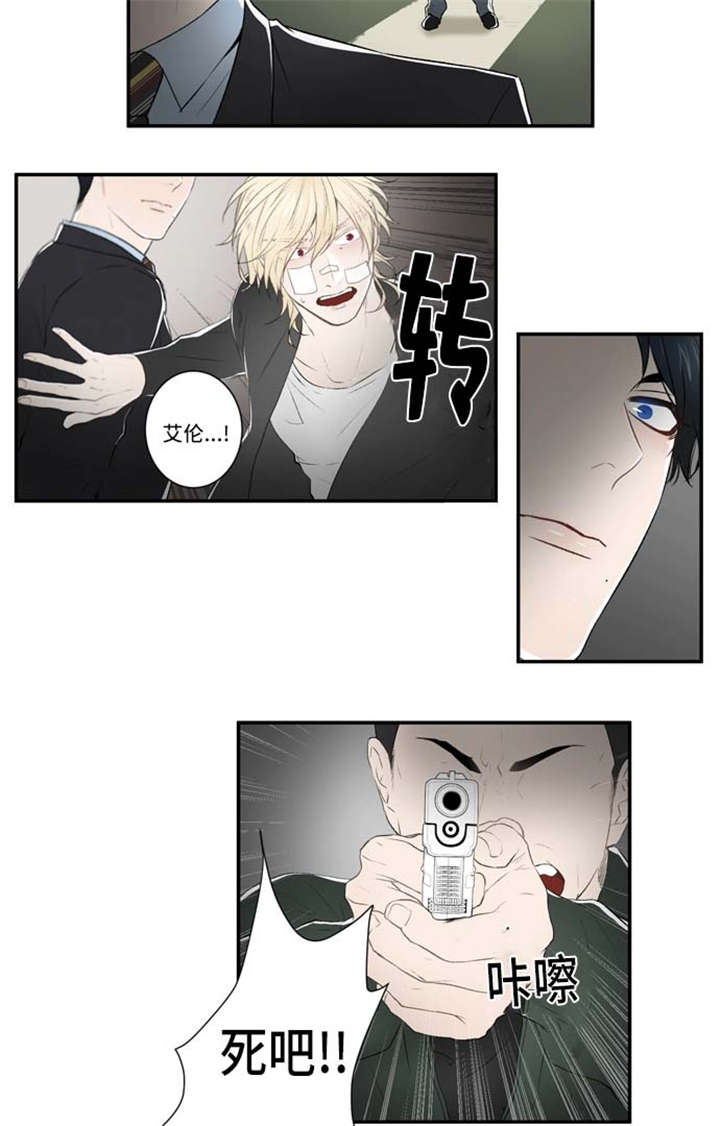 《不朽之躯》漫画最新章节第14话免费下拉式在线观看章节第【31】张图片