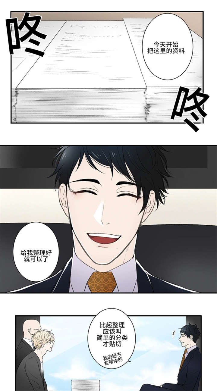 《不朽之躯》漫画最新章节第3话免费下拉式在线观看章节第【39】张图片