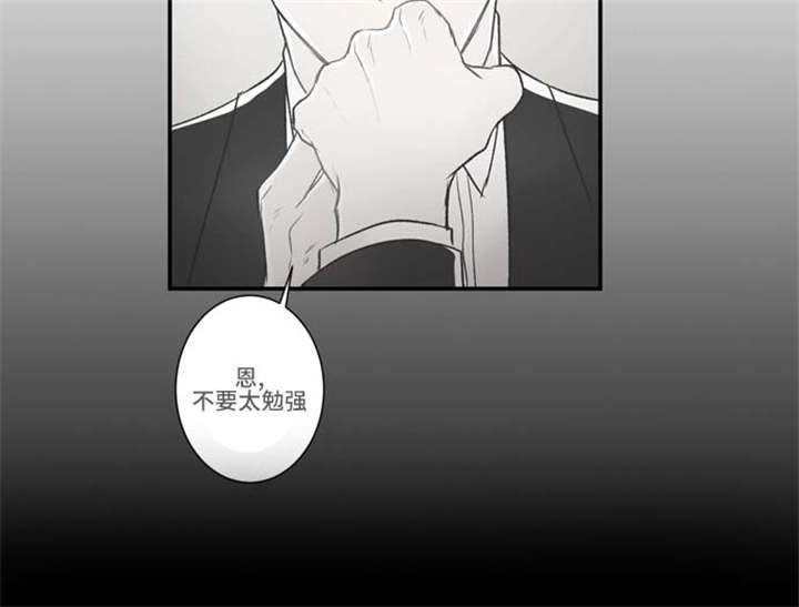 《不朽之躯》漫画最新章节第63话免费下拉式在线观看章节第【33】张图片