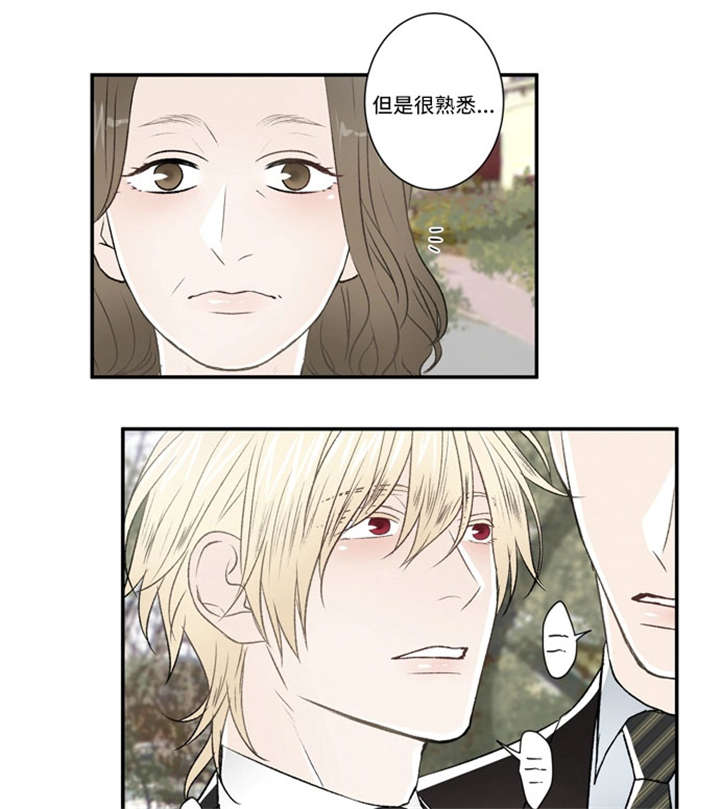 《不朽之躯》漫画最新章节第49话免费下拉式在线观看章节第【13】张图片