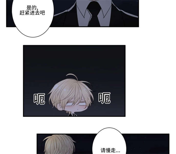 《不朽之躯》漫画最新章节第29话免费下拉式在线观看章节第【21】张图片