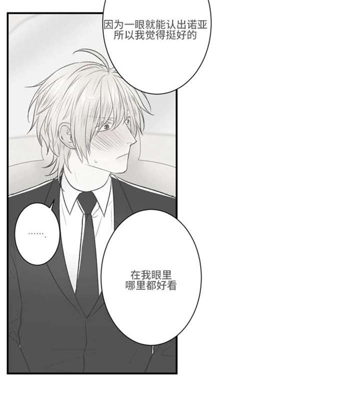 《不朽之躯》漫画最新章节第63话免费下拉式在线观看章节第【29】张图片