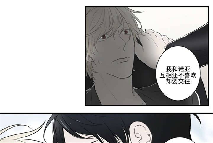 《不朽之躯》漫画最新章节第5话免费下拉式在线观看章节第【1】张图片