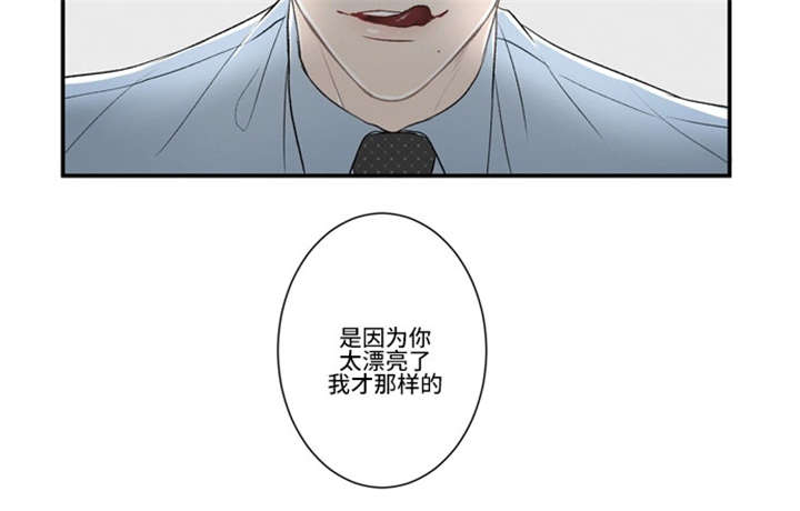 《不朽之躯》漫画最新章节第19话免费下拉式在线观看章节第【31】张图片