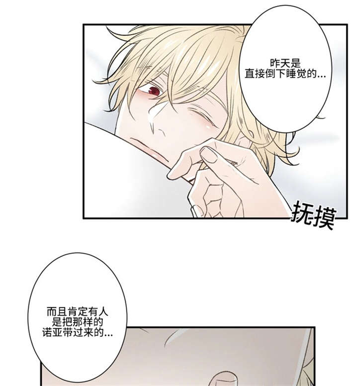 《不朽之躯》漫画最新章节第43话免费下拉式在线观看章节第【25】张图片