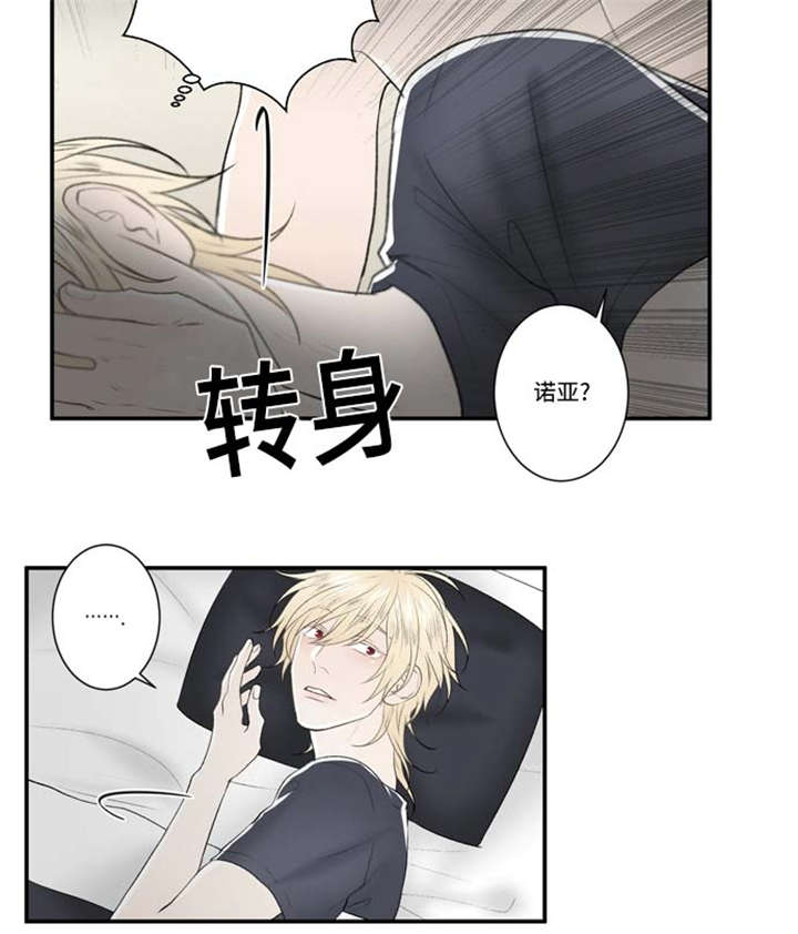 《不朽之躯》漫画最新章节第71话免费下拉式在线观看章节第【15】张图片