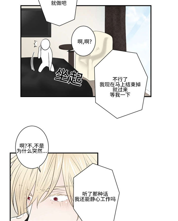 《不朽之躯》漫画最新章节第38话免费下拉式在线观看章节第【51】张图片