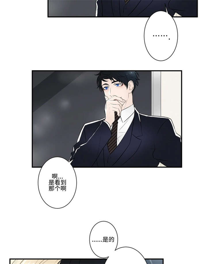 《不朽之躯》漫画最新章节第42话免费下拉式在线观看章节第【13】张图片