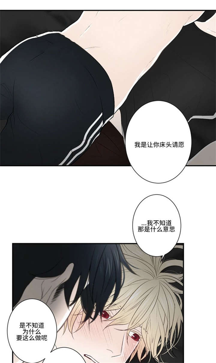 《不朽之躯》漫画最新章节第30话免费下拉式在线观看章节第【31】张图片