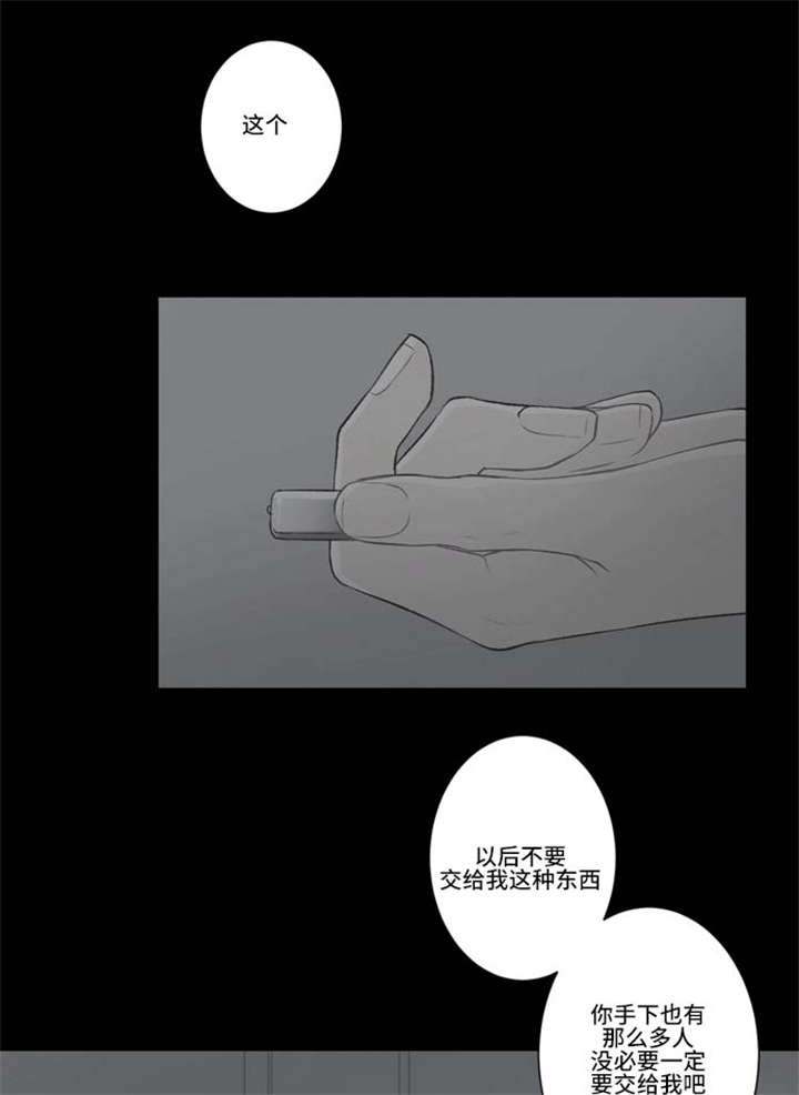 《不朽之躯》漫画最新章节第65话免费下拉式在线观看章节第【19】张图片