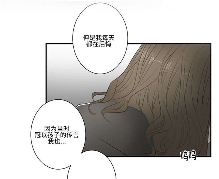 《不朽之躯》漫画最新章节第51话免费下拉式在线观看章节第【1】张图片