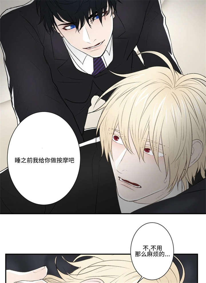 《不朽之躯》漫画最新章节第32话免费下拉式在线观看章节第【9】张图片