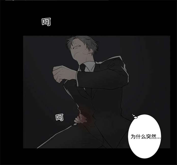 《不朽之躯》漫画最新章节第74话免费下拉式在线观看章节第【7】张图片