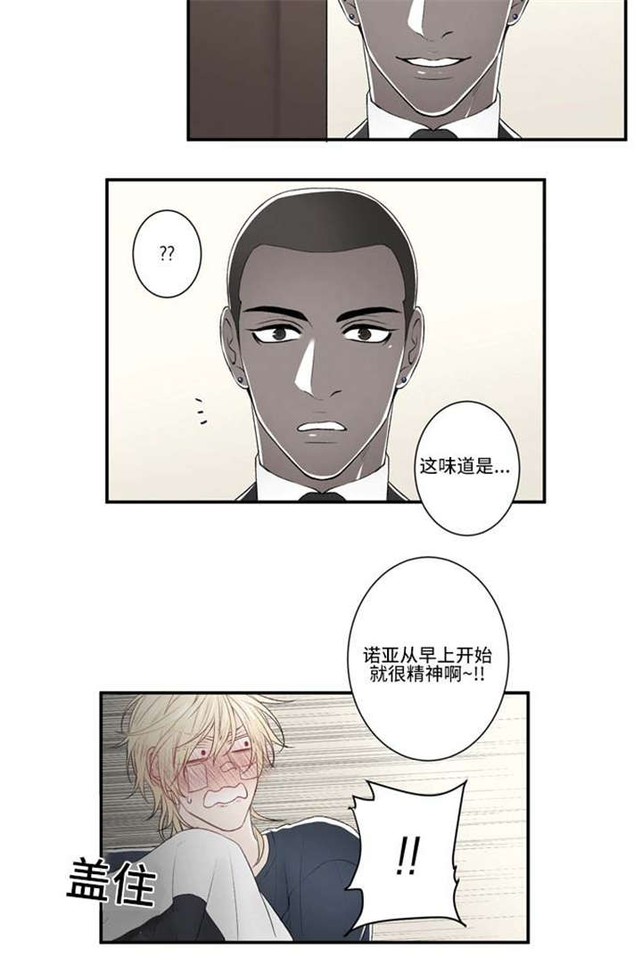 《不朽之躯》漫画最新章节第18话免费下拉式在线观看章节第【17】张图片