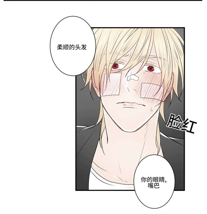 《不朽之躯》漫画最新章节第19话免费下拉式在线观看章节第【3】张图片