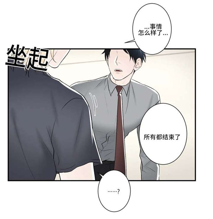 《不朽之躯》漫画最新章节第65话免费下拉式在线观看章节第【1】张图片