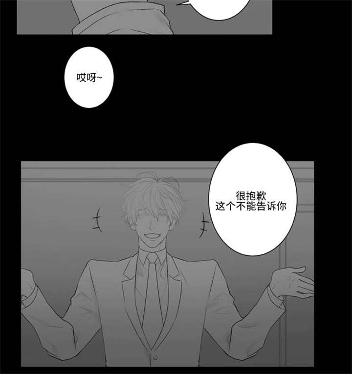 《不朽之躯》漫画最新章节第69话免费下拉式在线观看章节第【41】张图片