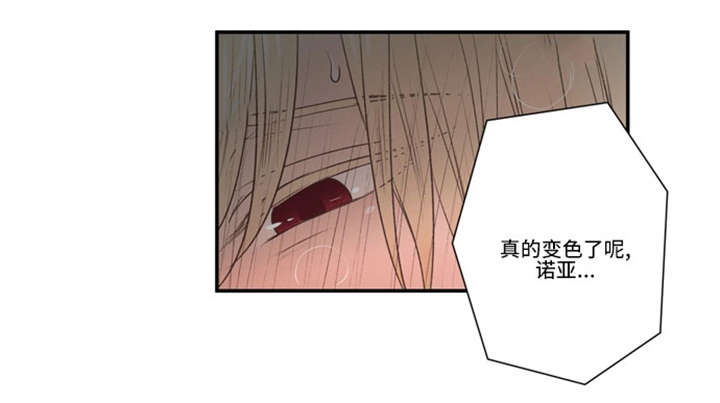 《不朽之躯》漫画最新章节第38话免费下拉式在线观看章节第【31】张图片