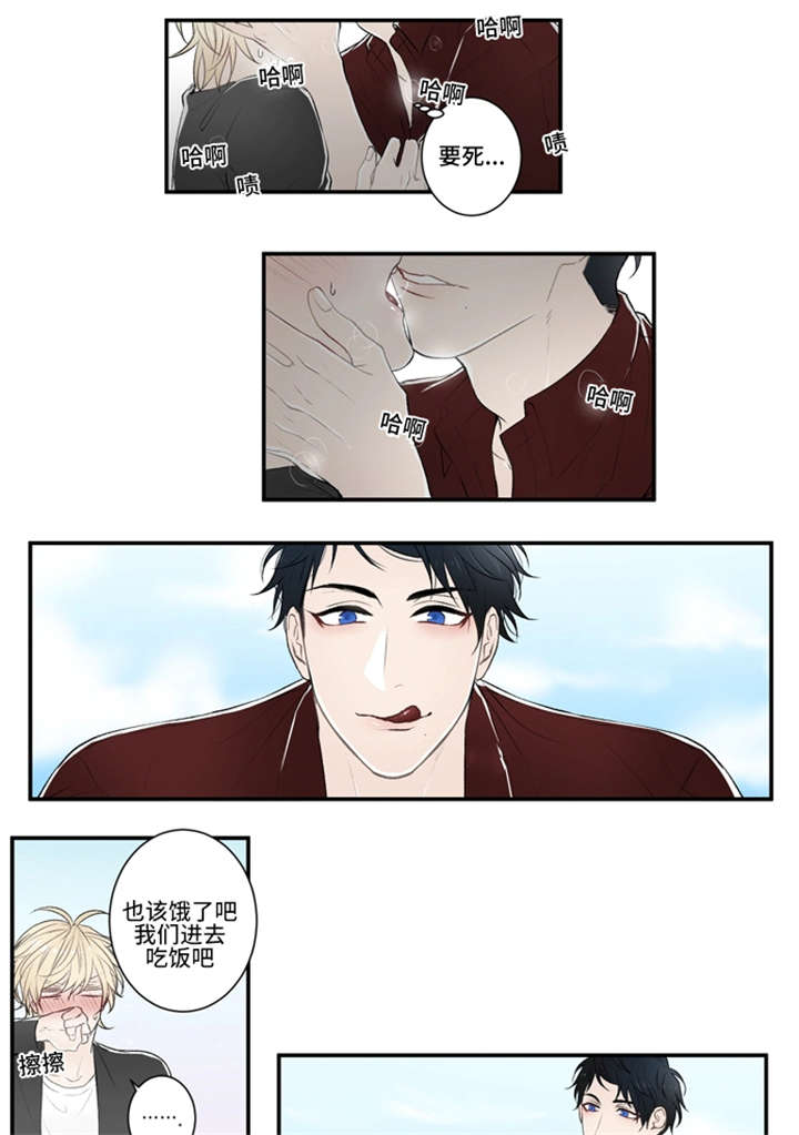 《不朽之躯》漫画最新章节第9话免费下拉式在线观看章节第【27】张图片