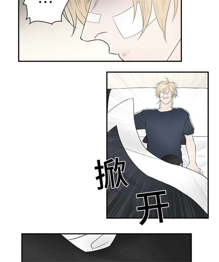 《不朽之躯》漫画最新章节第18话免费下拉式在线观看章节第【13】张图片