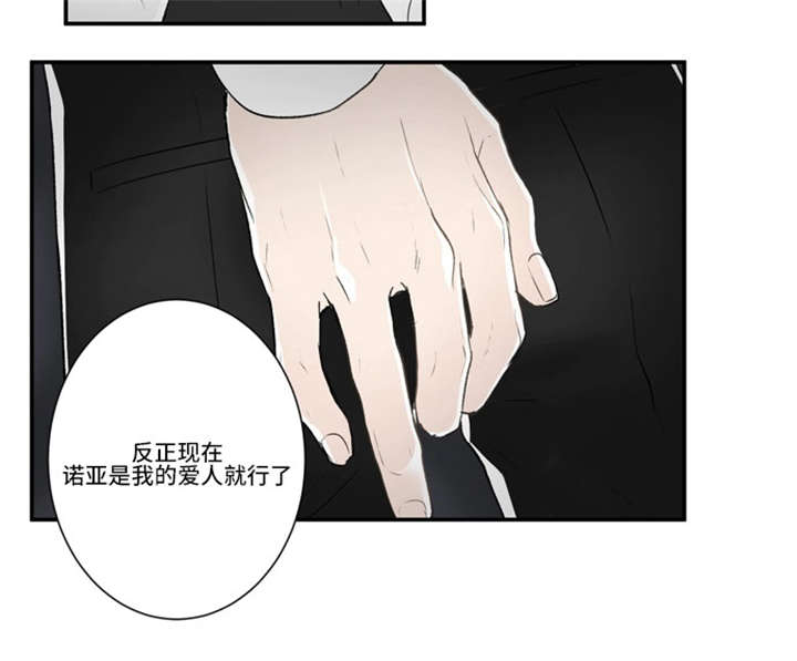 《不朽之躯》漫画最新章节第33话免费下拉式在线观看章节第【7】张图片