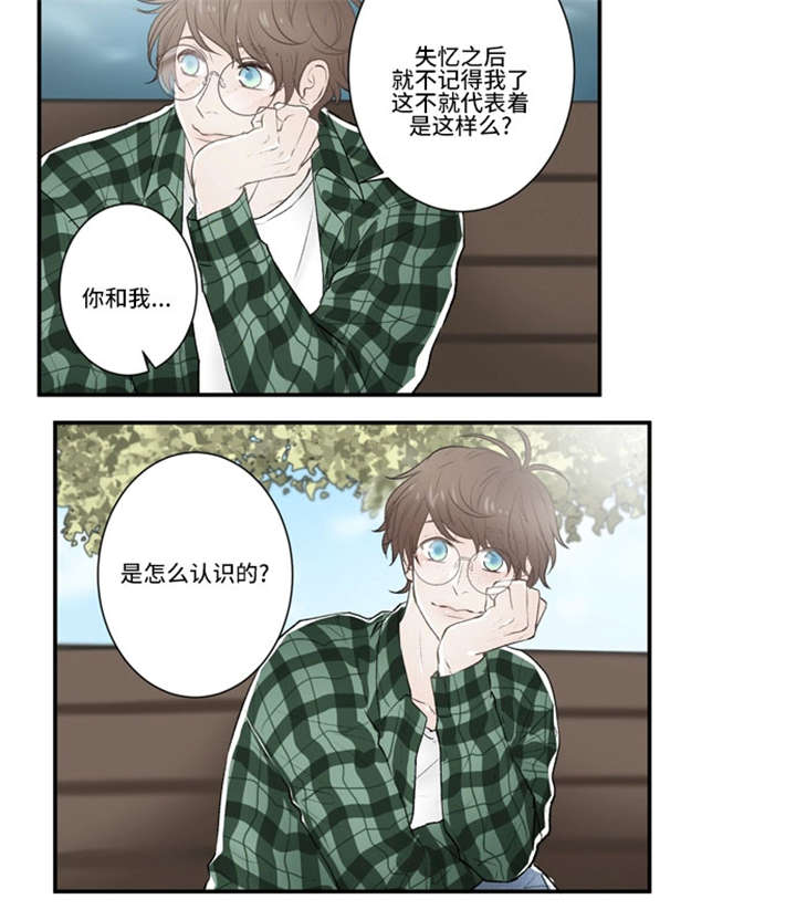 《不朽之躯》漫画最新章节第40话免费下拉式在线观看章节第【25】张图片