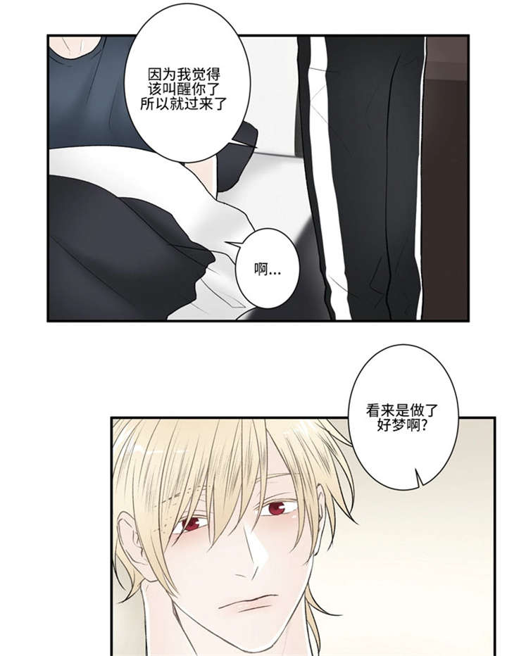 《不朽之躯》漫画最新章节第56话免费下拉式在线观看章节第【5】张图片