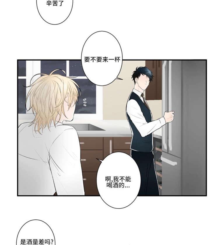 《不朽之躯》漫画最新章节第27话免费下拉式在线观看章节第【31】张图片