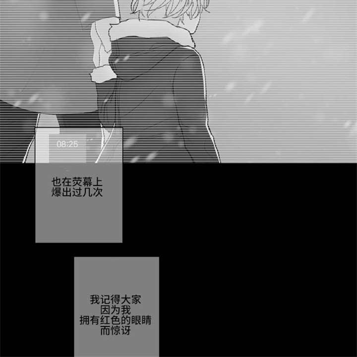 《不朽之躯》漫画最新章节第68话免费下拉式在线观看章节第【19】张图片