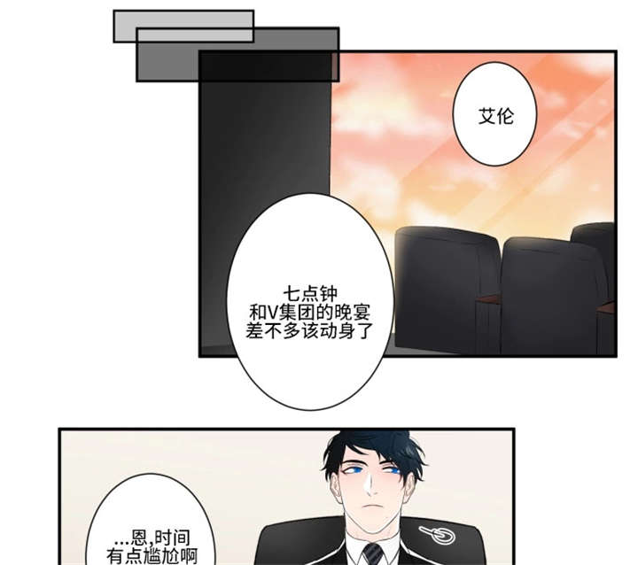 《不朽之躯》漫画最新章节第28话免费下拉式在线观看章节第【13】张图片