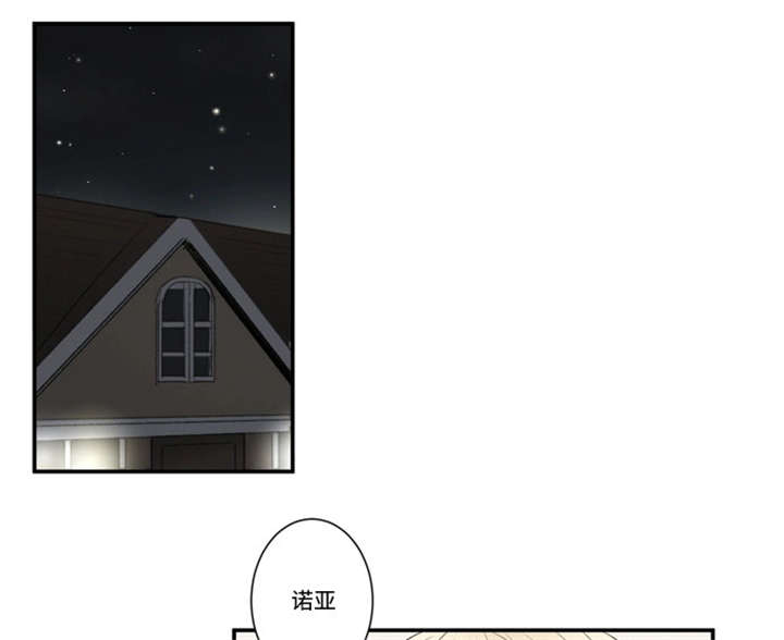 《不朽之躯》漫画最新章节第41话免费下拉式在线观看章节第【39】张图片