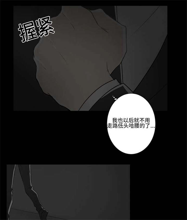 《不朽之躯》漫画最新章节第73话免费下拉式在线观看章节第【35】张图片