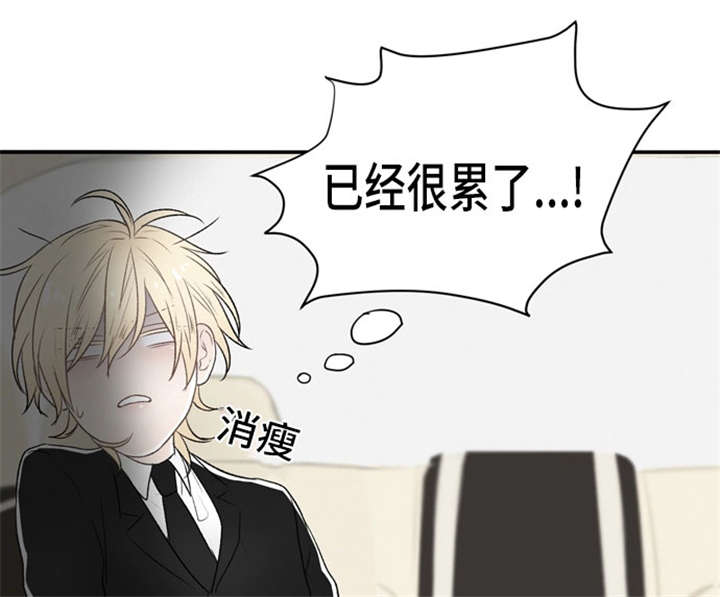 《不朽之躯》漫画最新章节第26话免费下拉式在线观看章节第【35】张图片