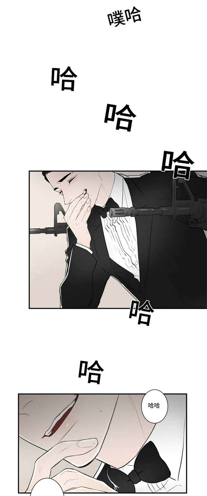 《不朽之躯》漫画最新章节第64话免费下拉式在线观看章节第【7】张图片