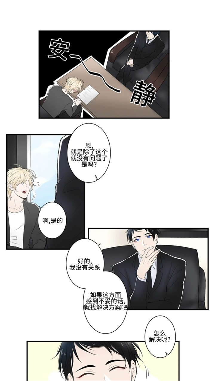 《不朽之躯》漫画最新章节第1话免费下拉式在线观看章节第【43】张图片