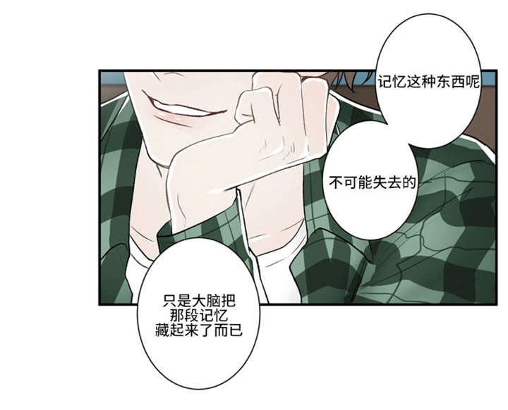 《不朽之躯》漫画最新章节第40话免费下拉式在线观看章节第【27】张图片