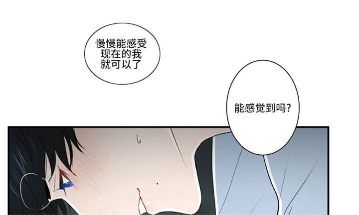 《不朽之躯》漫画最新章节第20话免费下拉式在线观看章节第【9】张图片