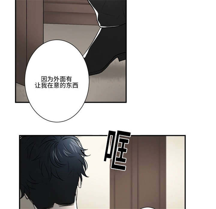 《不朽之躯》漫画最新章节第52话免费下拉式在线观看章节第【7】张图片