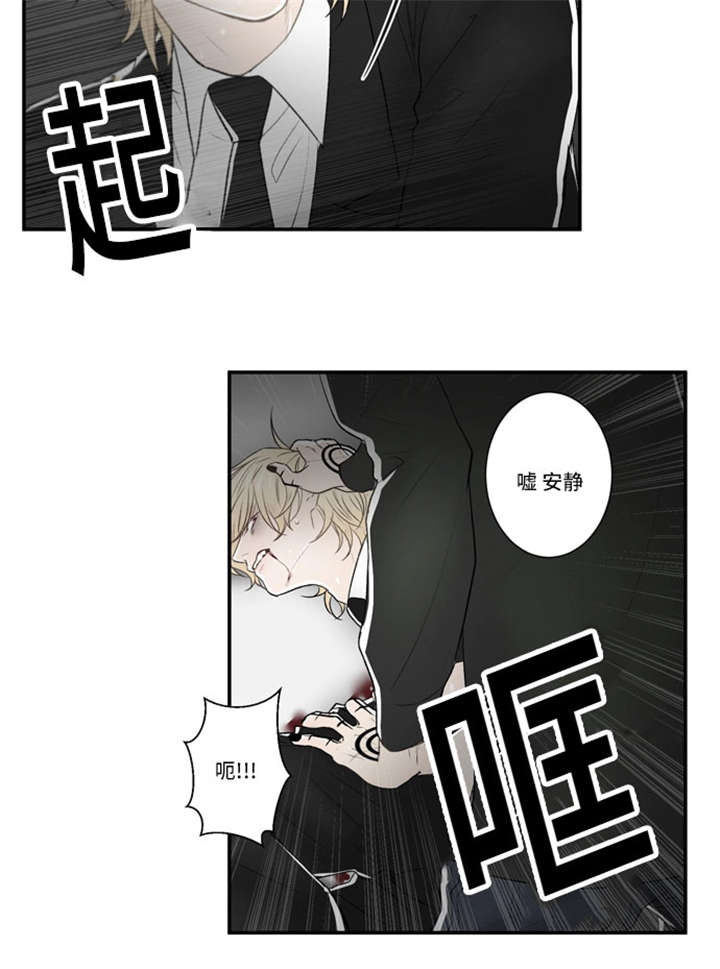 《不朽之躯》漫画最新章节第35话免费下拉式在线观看章节第【31】张图片