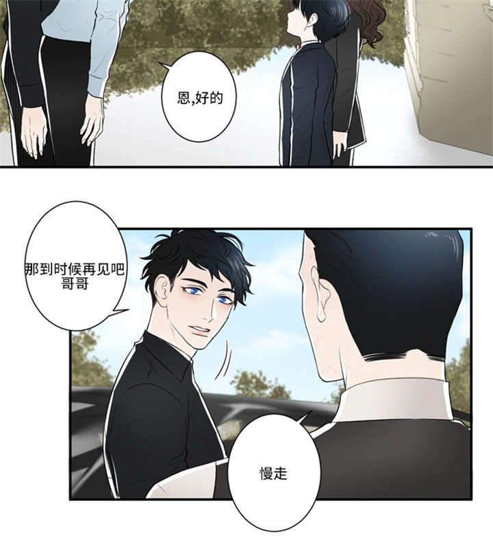 《不朽之躯》漫画最新章节第47话免费下拉式在线观看章节第【5】张图片