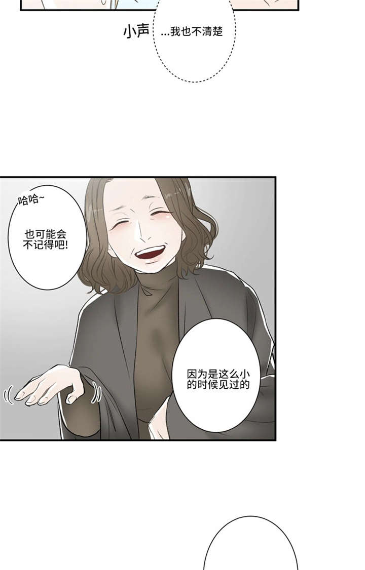 《不朽之躯》漫画最新章节第49话免费下拉式在线观看章节第【19】张图片