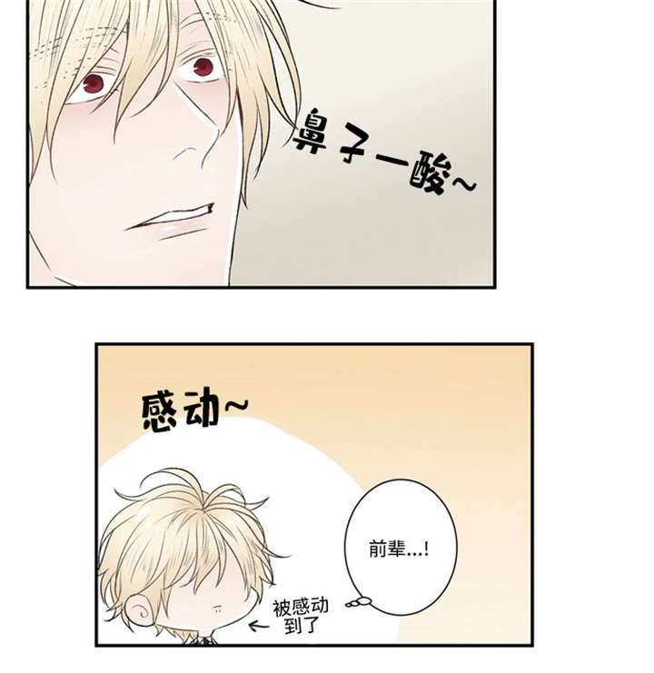 《不朽之躯》漫画最新章节第26话免费下拉式在线观看章节第【9】张图片