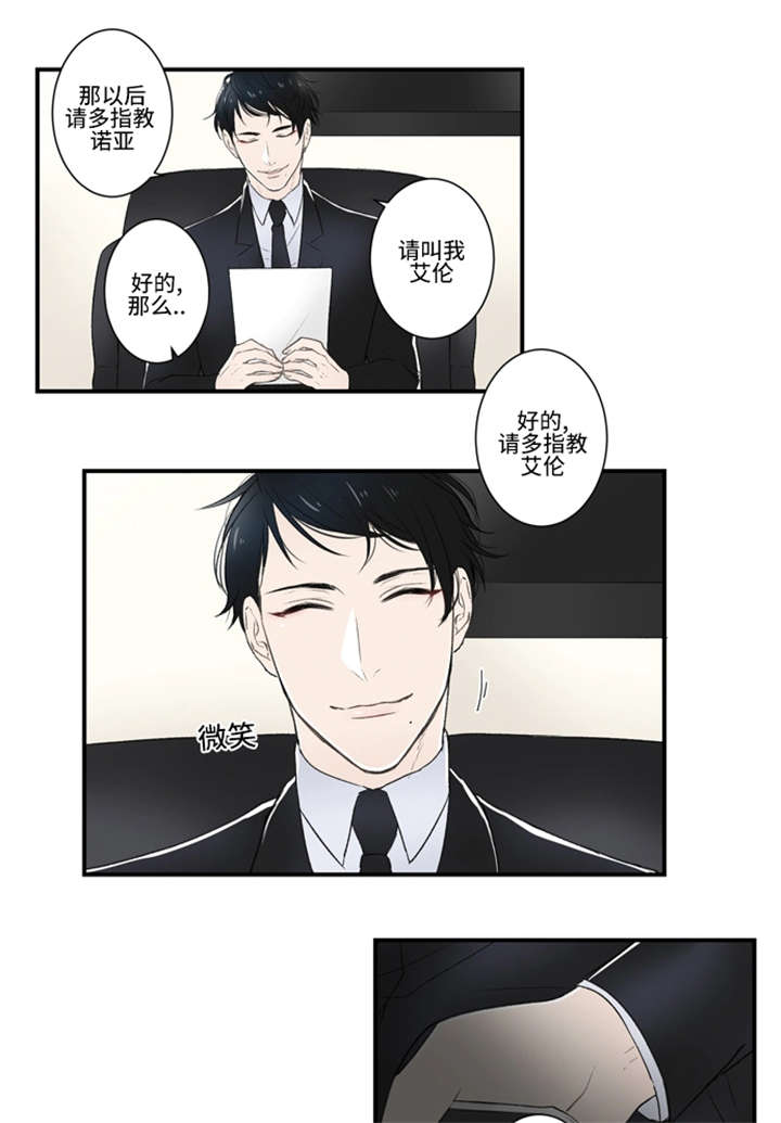 《不朽之躯》漫画最新章节第1话免费下拉式在线观看章节第【49】张图片