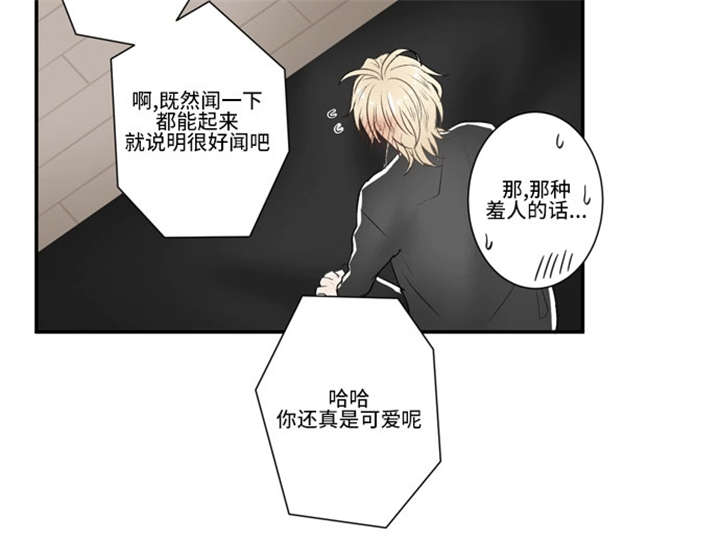 《不朽之躯》漫画最新章节第38话免费下拉式在线观看章节第【29】张图片