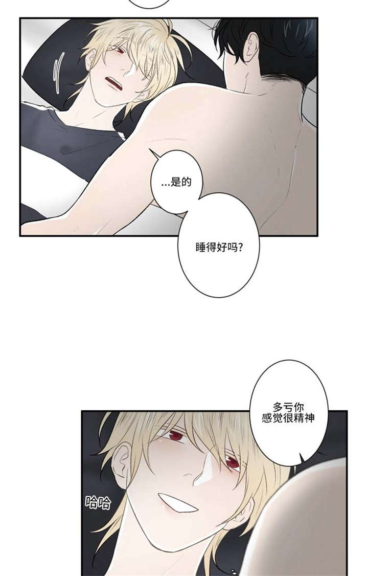 《不朽之躯》漫画最新章节第71话免费下拉式在线观看章节第【11】张图片