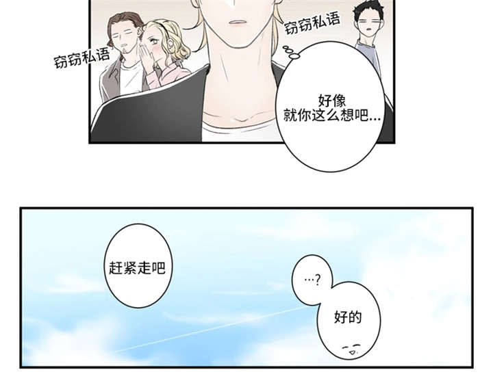 《不朽之躯》漫画最新章节第9话免费下拉式在线观看章节第【31】张图片