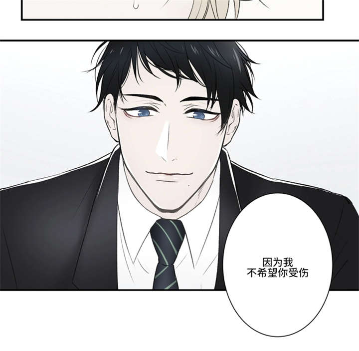 《不朽之躯》漫画最新章节第5话免费下拉式在线观看章节第【9】张图片