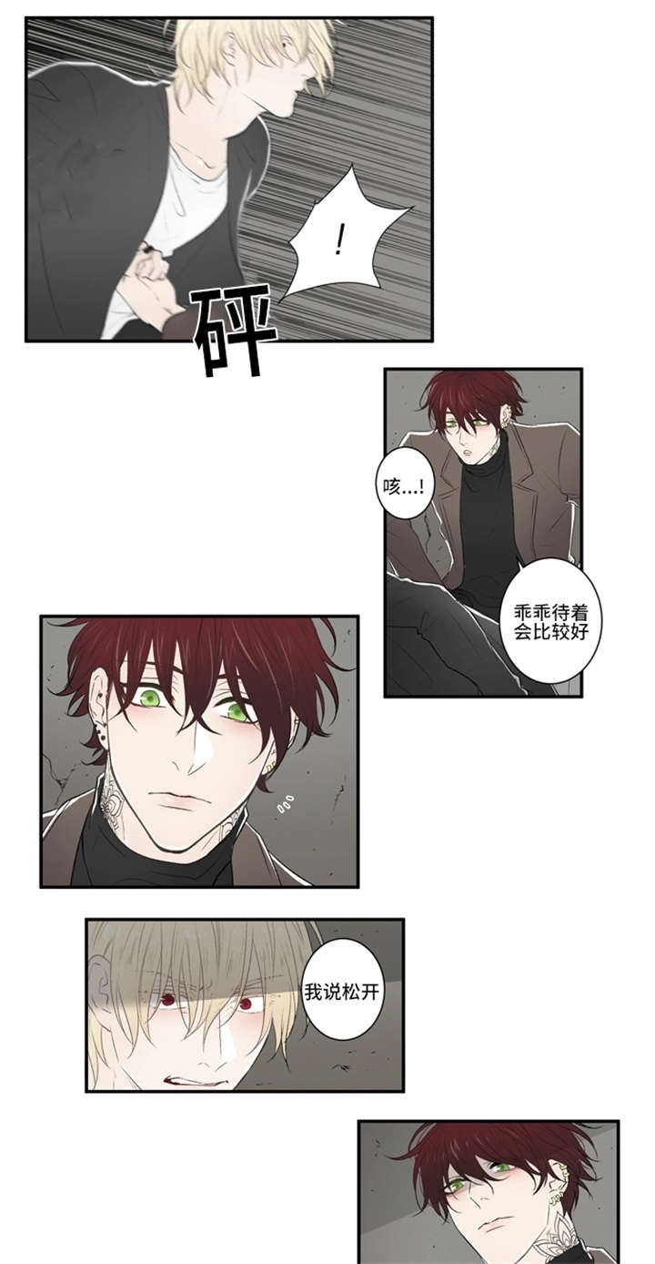 《不朽之躯》漫画最新章节第12话免费下拉式在线观看章节第【27】张图片