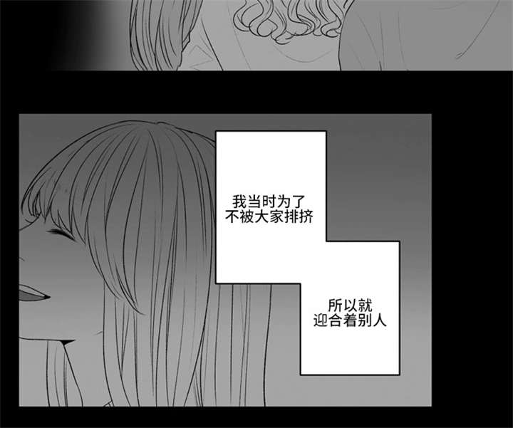 《不朽之躯》漫画最新章节第50话免费下拉式在线观看章节第【15】张图片