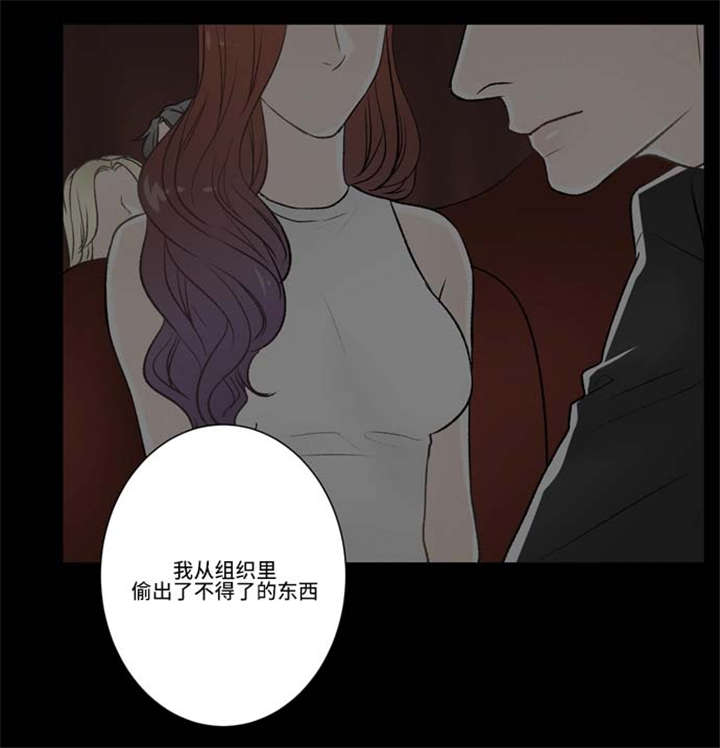 《不朽之躯》漫画最新章节第73话免费下拉式在线观看章节第【47】张图片